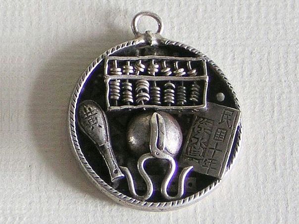 Occupation amulet - (4141)